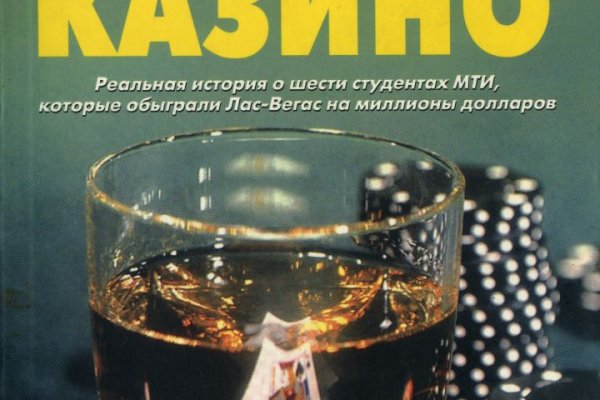 Kraken market зеркала