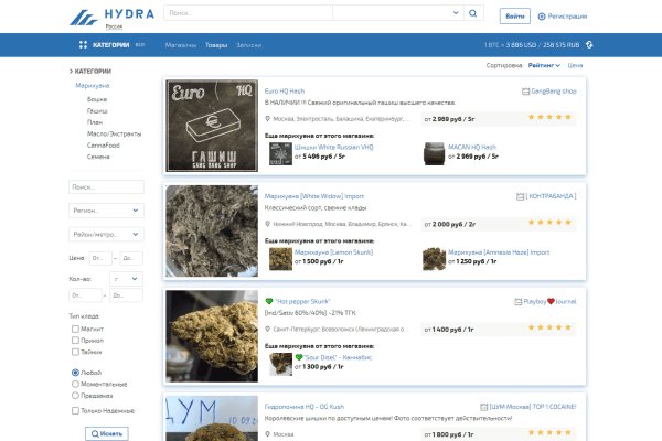 Kraken зеркала gigageek ru