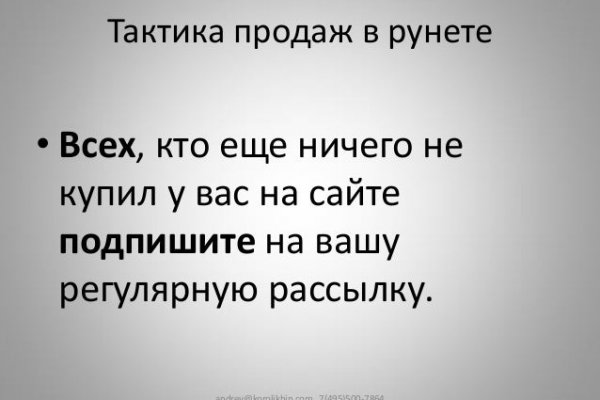Кракен зеркало впн