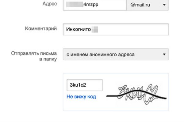 Магазин kraken даркнет