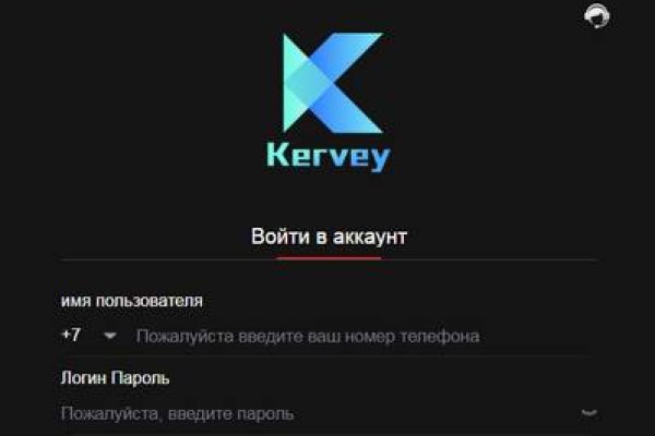 Кракен зеркало 2025