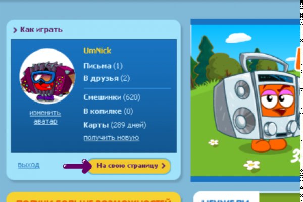 Где найти рабочую ссылку на кракен