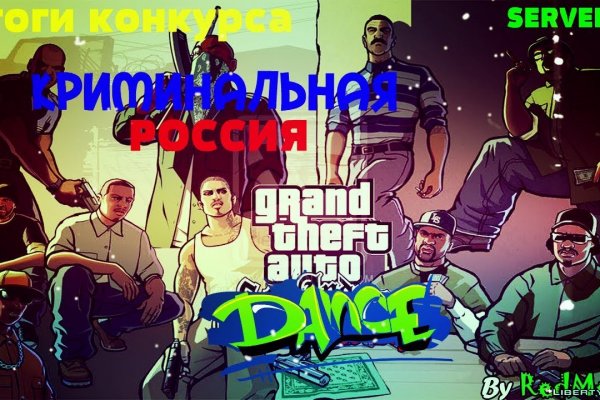 Kraken официальная ссылка