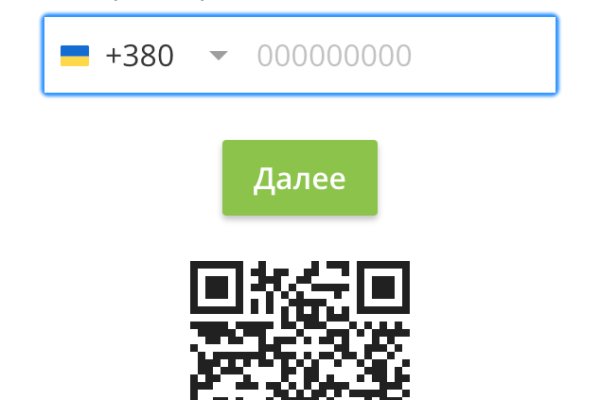 Даркнет сайт скачать