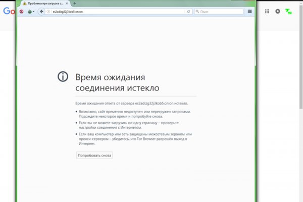 Кракен ссылка замена