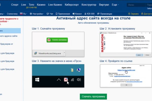 Kraken darknet marketplace