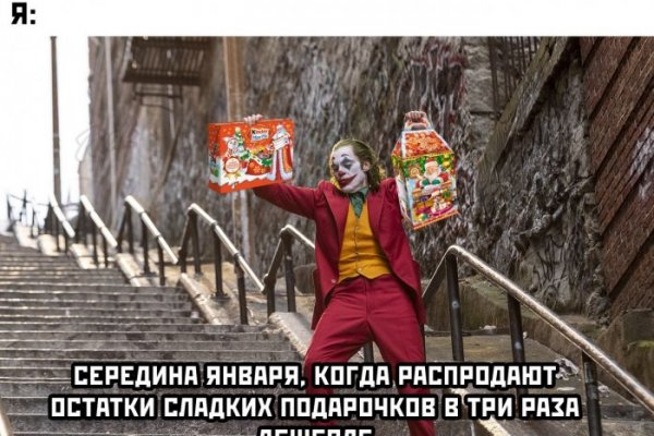 Как зайти на кракен через тор браузер