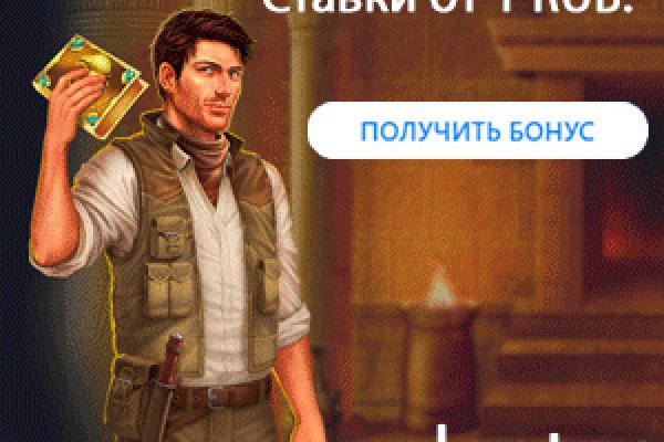 Кракен даркнет рабочая ссылка