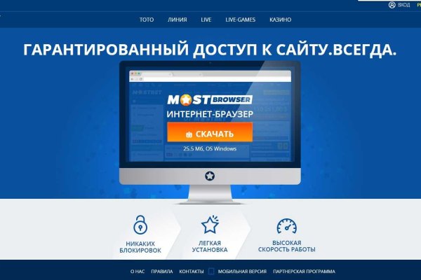 Кракен сайт как зайти