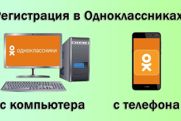 Зеркала сайта кракен tor