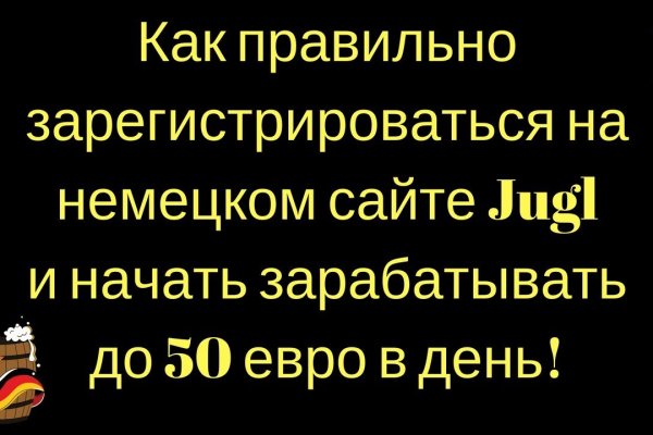 Почему кракен перестал работать