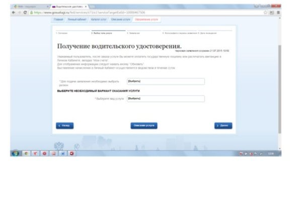 Как зайти на кракен через тор