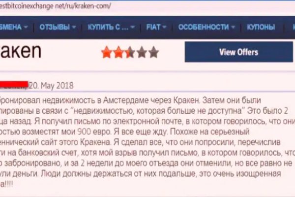 Кракен сайт официальный onion