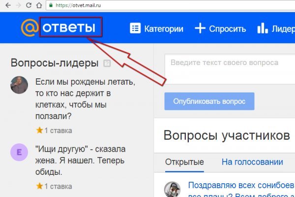 Кракен даркнет 2krnmarket