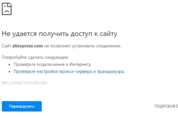 Прямая ссылка на кракен