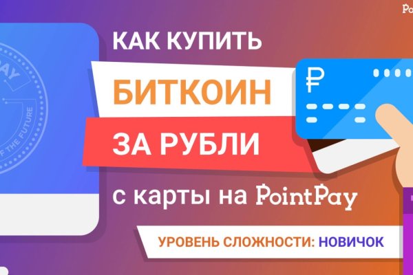 Кракен шоп даркнет