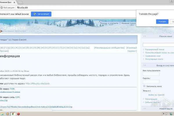 Кракен маркетплейс работает