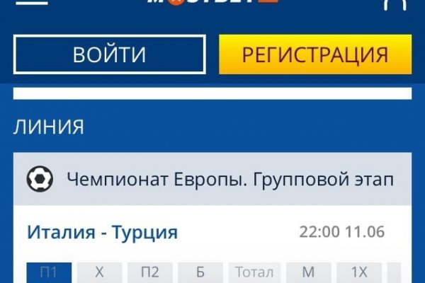 Кракен зеркало 2025