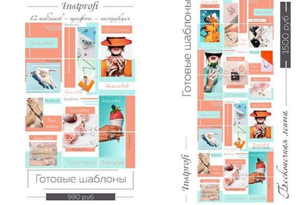 Кракен ссылка прокатис