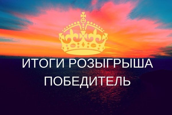 Кракен маркер даркнет