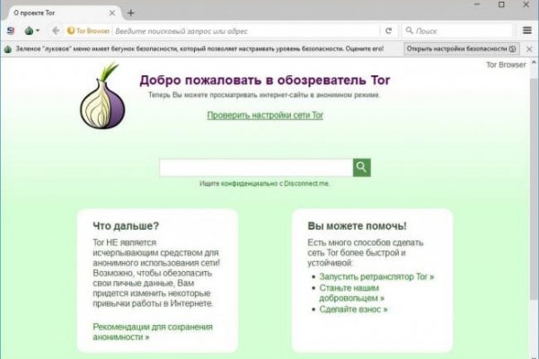 Kraken вход kraken torion