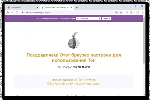 Кракен сайт упал