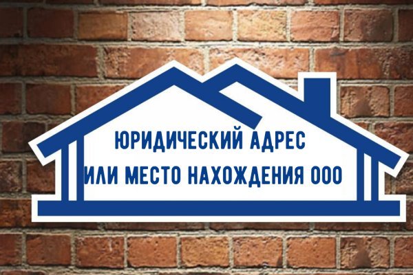 Ссылка на сайт гидра в тор браузере