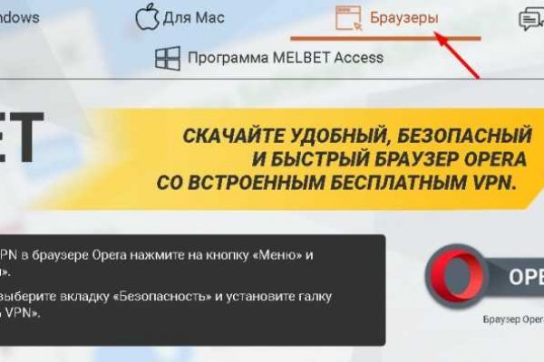 Кракен пишет пользователь не найден