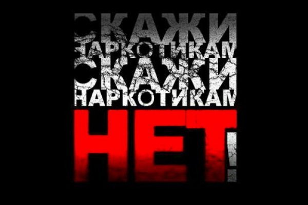 Кракен даркнет маркет ссылка тор