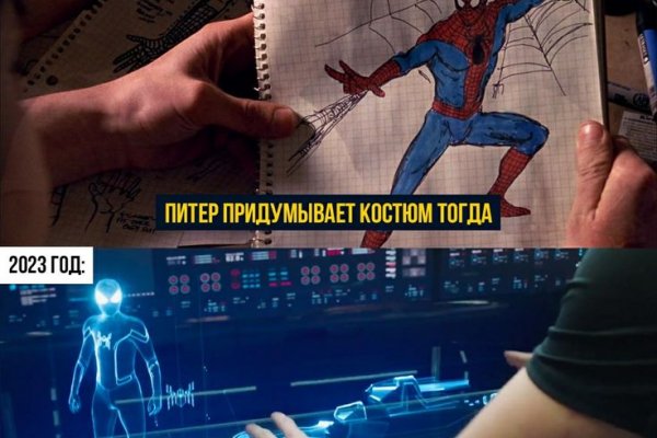 Кракен ссылку где