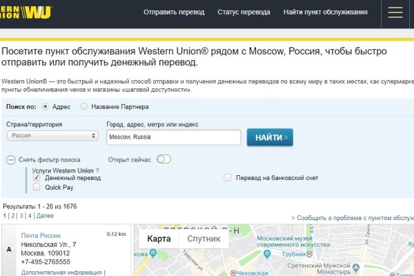 Solaris site