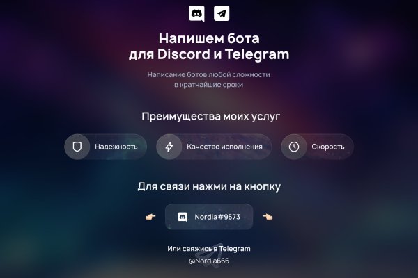 Вход в кракен