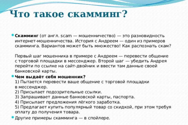 Кракен маркетплейс kr2web in площадка