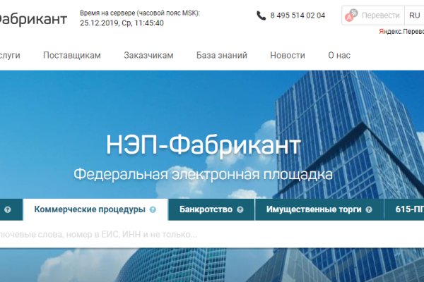 Кракен krk store com