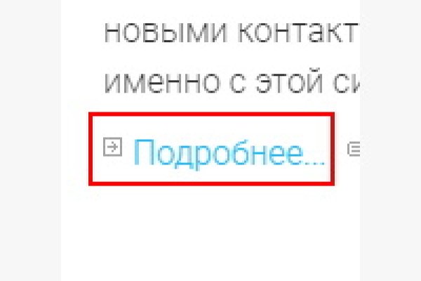 Kraken market ссылка