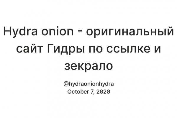Kraken рабочий