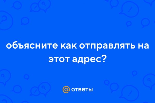 Кракен маркет что
