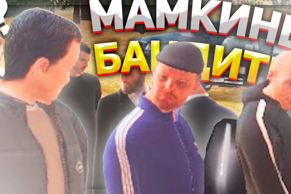 Ссылка на кракен krawebes