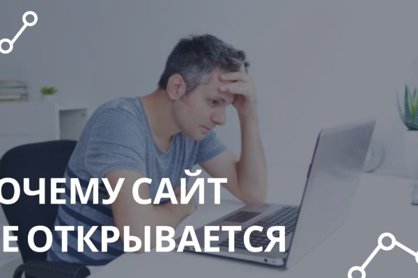 Кракен аватарка маркетплейс