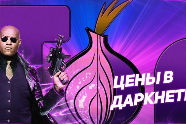 Кракен площадка зеркало