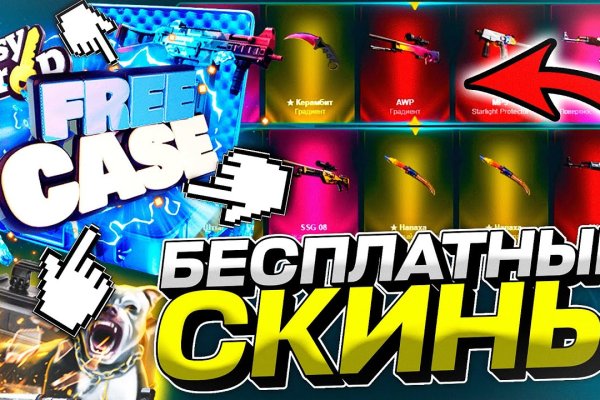 Кракен современный маркетплейс