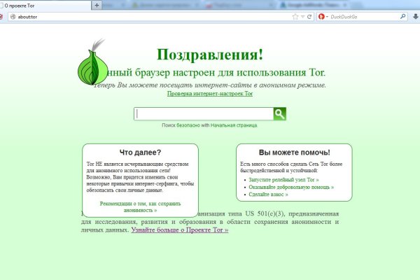 Кракен сайт покупок