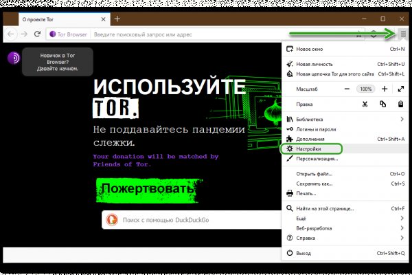 Кракен мониторинг ссылок kraken torion