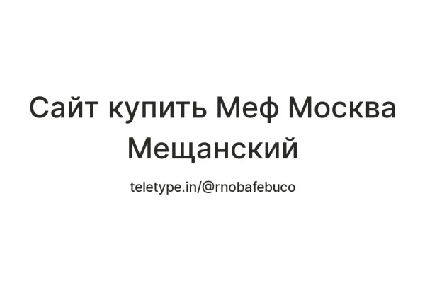 Официальный сайт даркнет