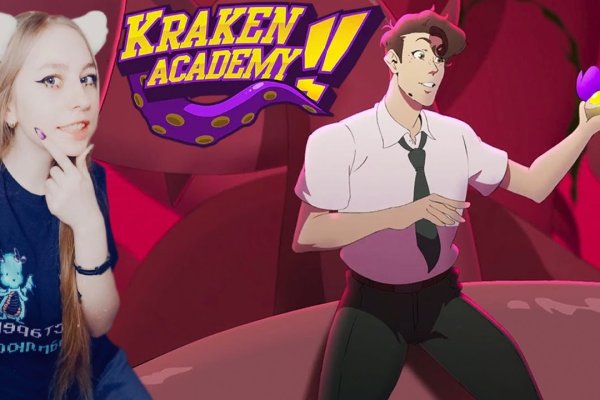 Kraken ссылка зеркало официальный