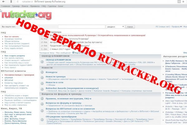 Зайти на сайт кракен