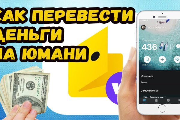 Kraken официальный сайт ссылка через tor
