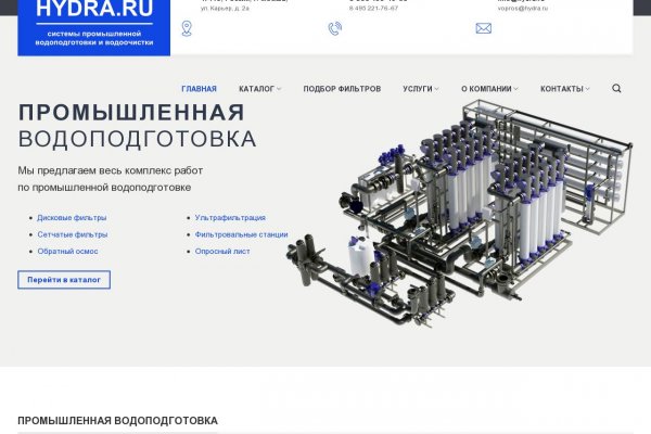 Кракен питер