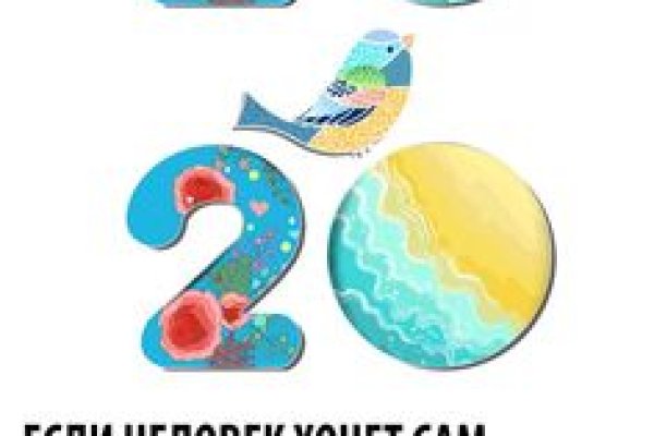 Kraken 19at